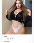 Анкета проститутки Лариса - метро Хорошевский, возраст - 21