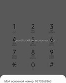 Анкета проститутки Полина - метро Бескудниковский, возраст - 24